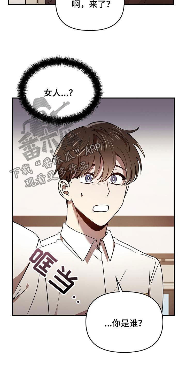 第76章：补习老师22