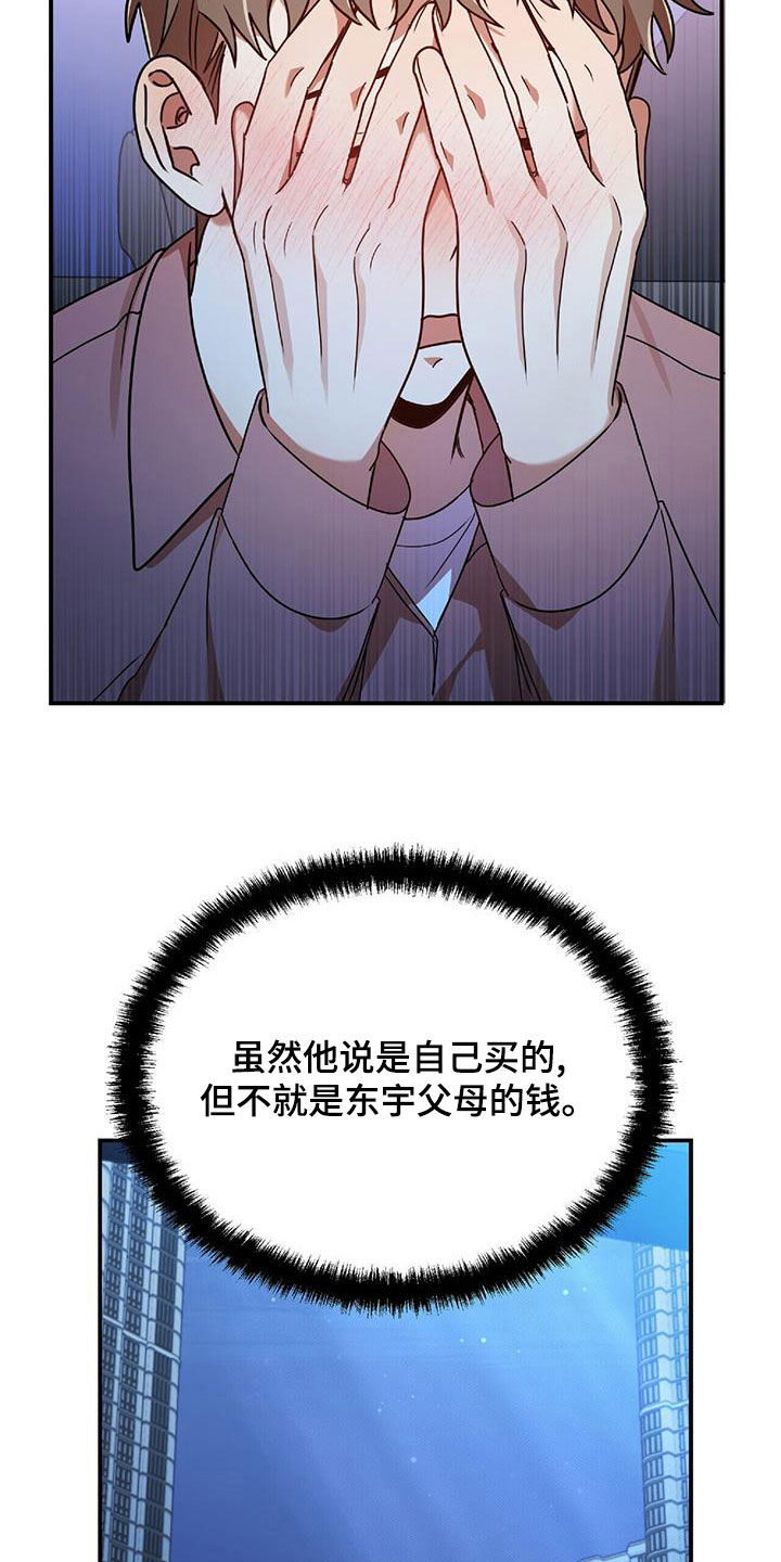 第73章：为难24