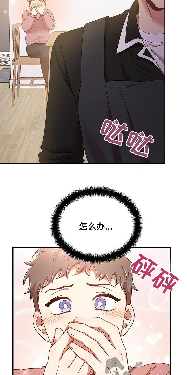 第81章：厨艺1