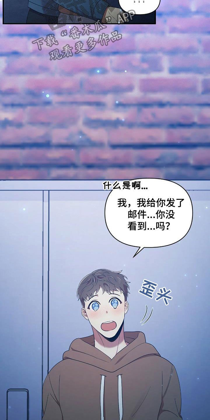 第55章：不能没有你20