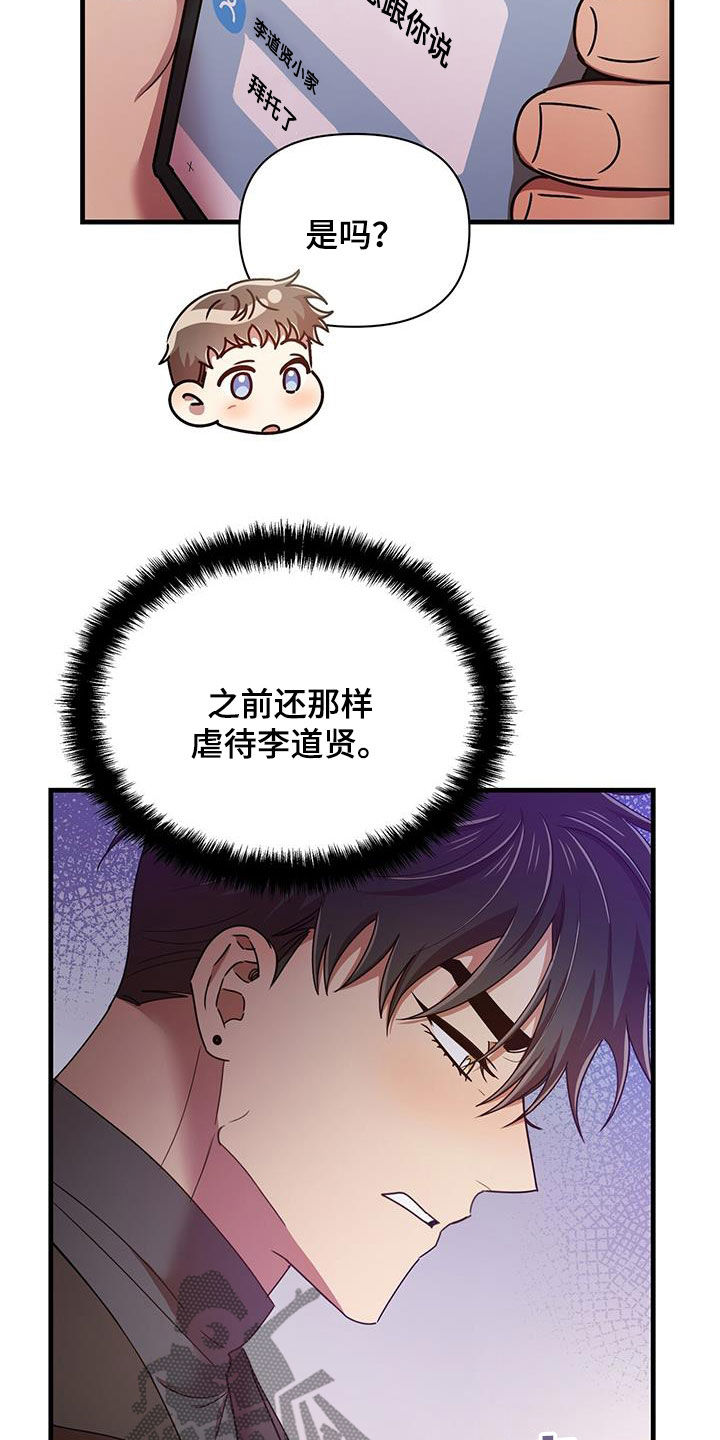 第86章：感谢20
