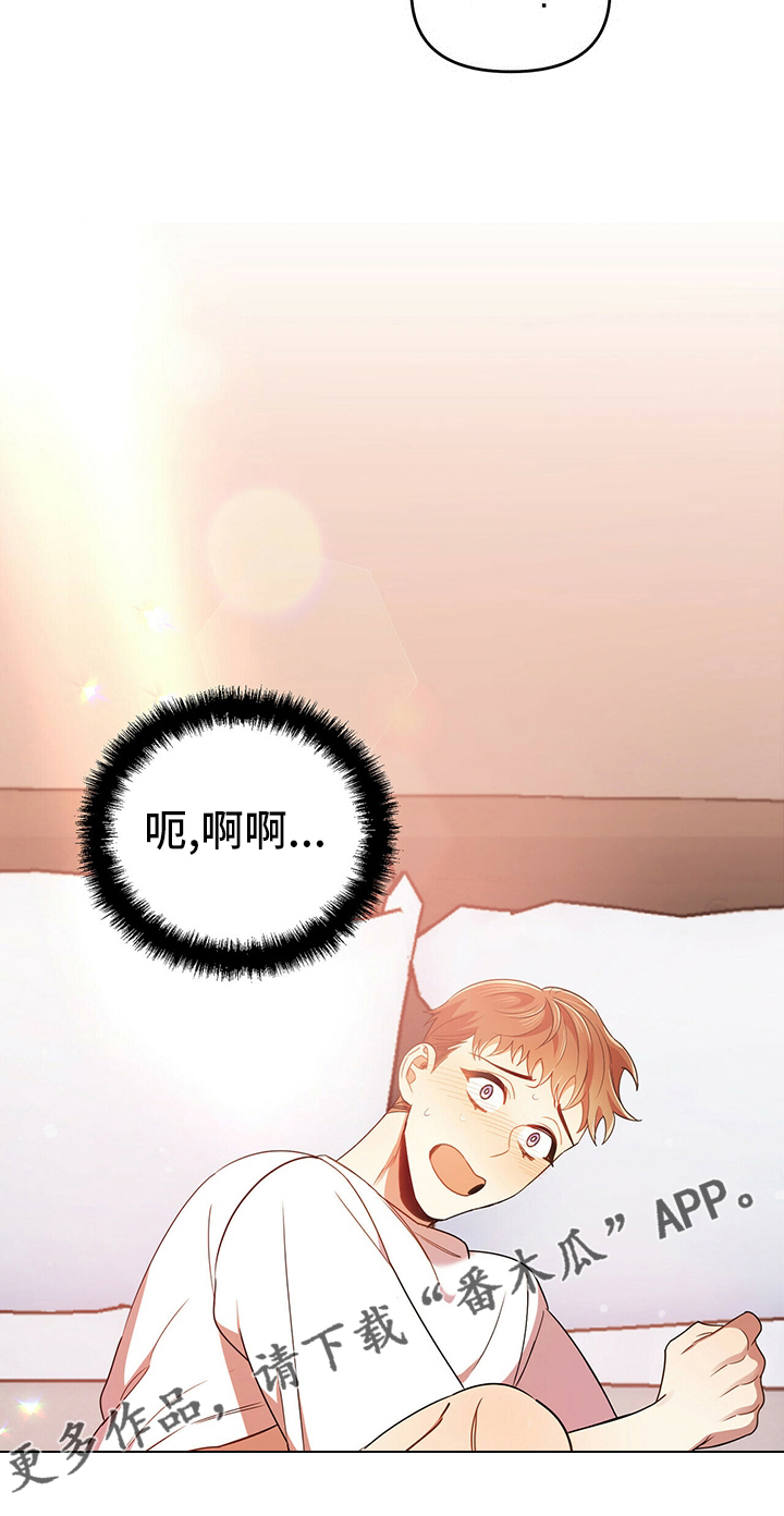第39章：神志不清18