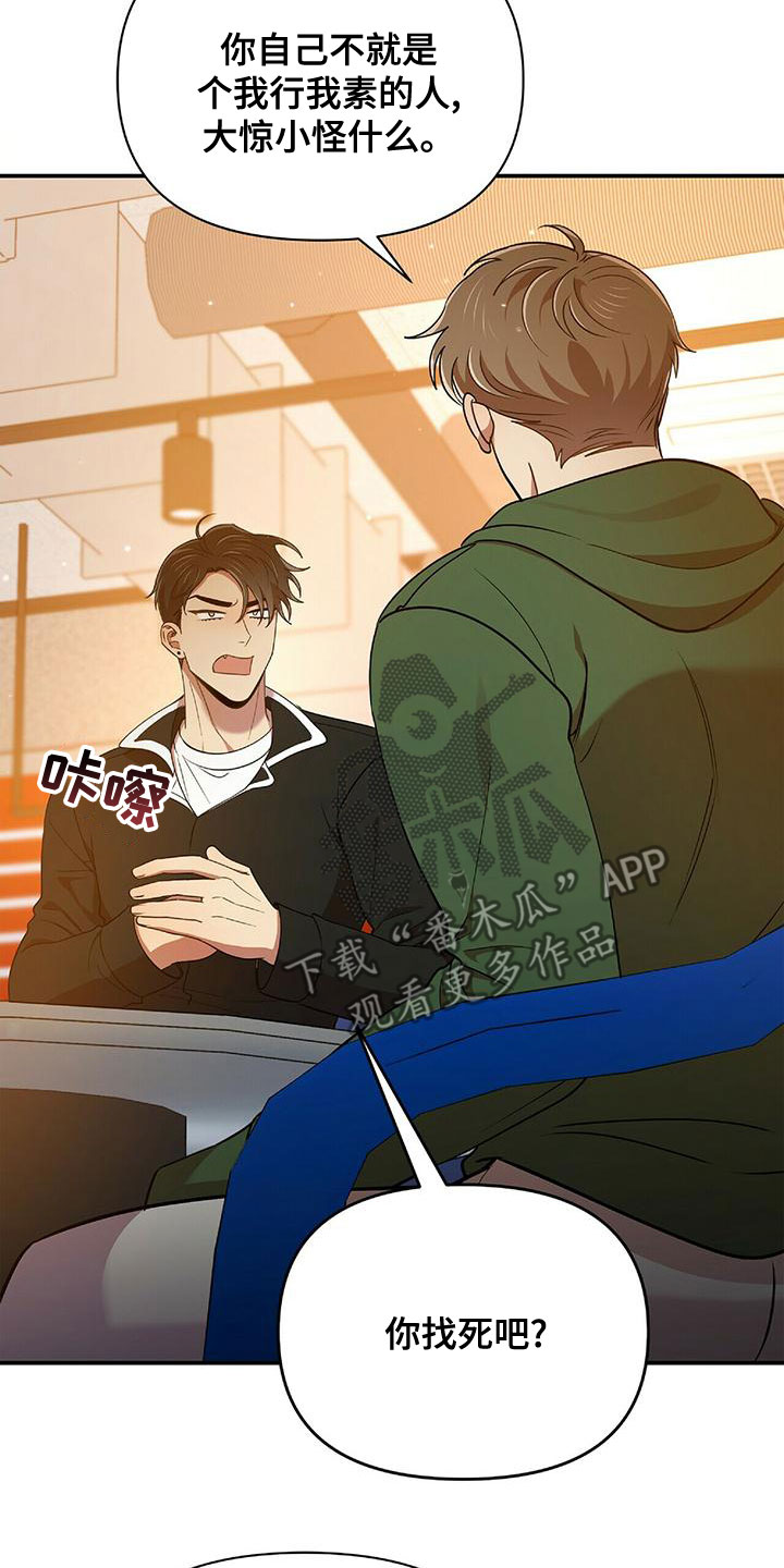 第70章：你得负责13