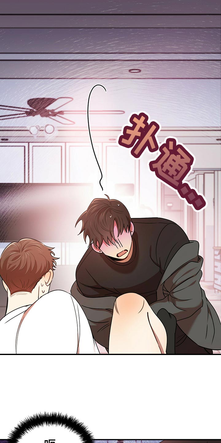 第40章：逃跑0