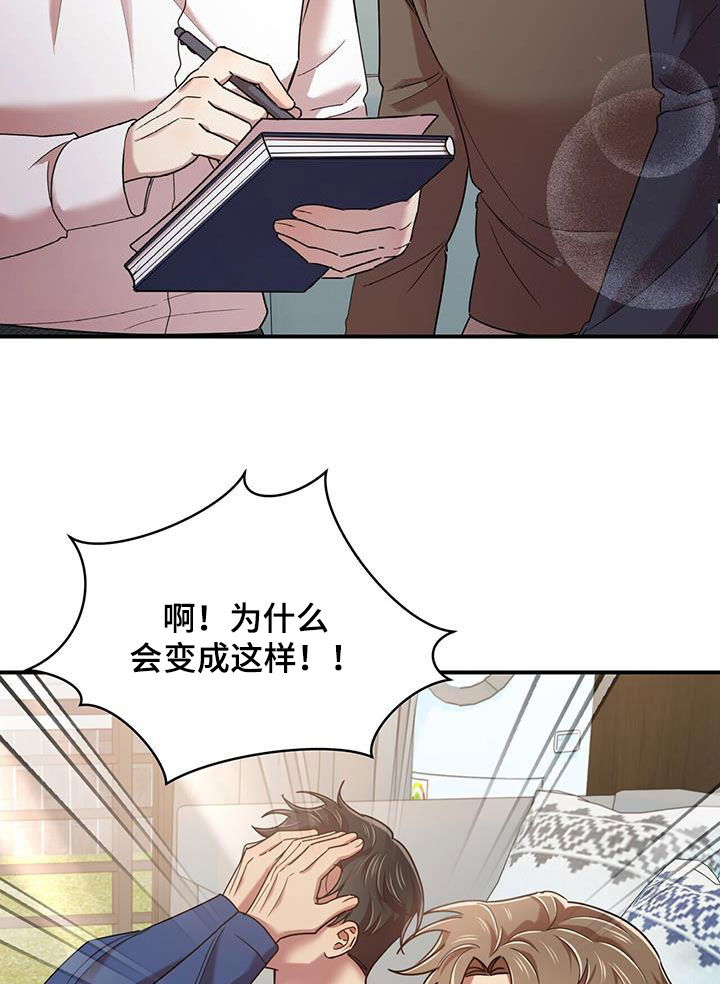 第98章：【番外】要幸福23