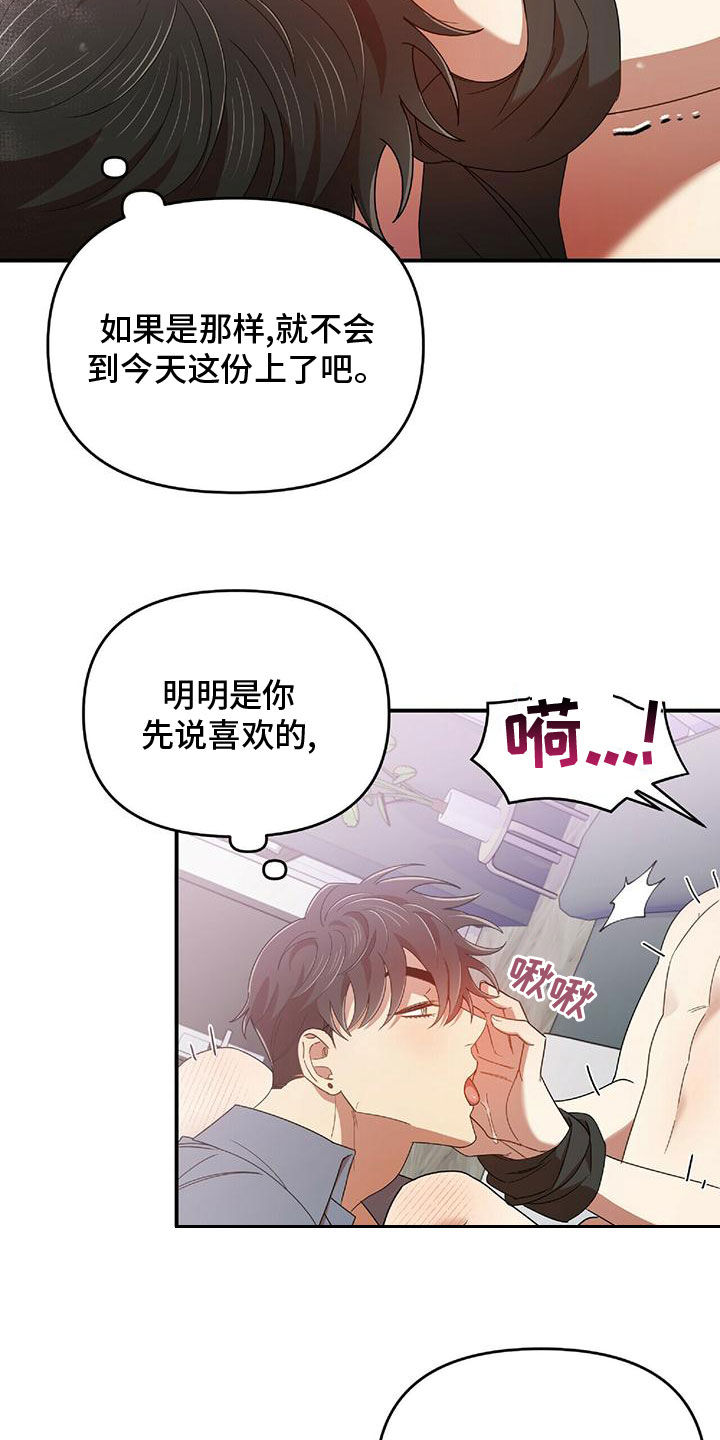 第65章：报复14