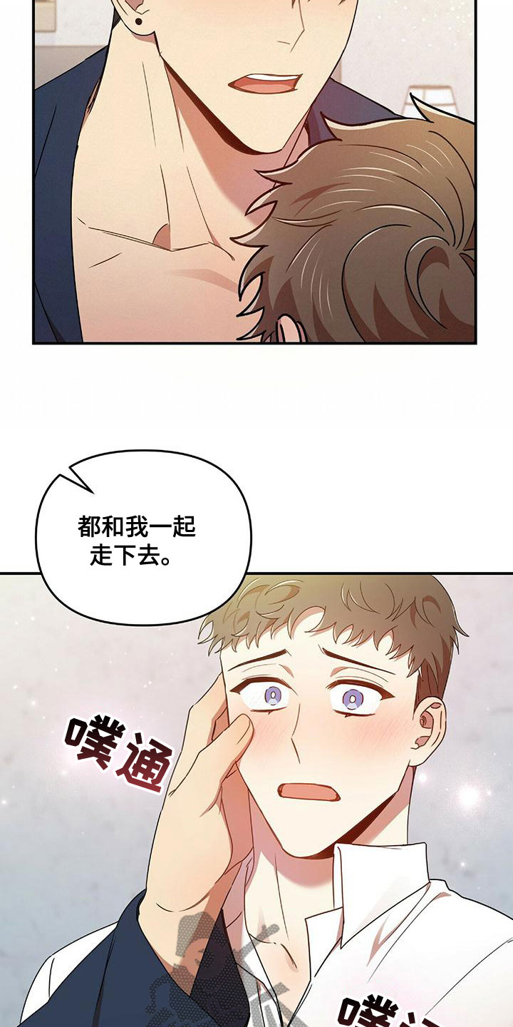 第69章：结婚吧8