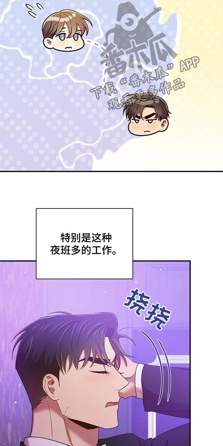 第93章：【番外】礼物8