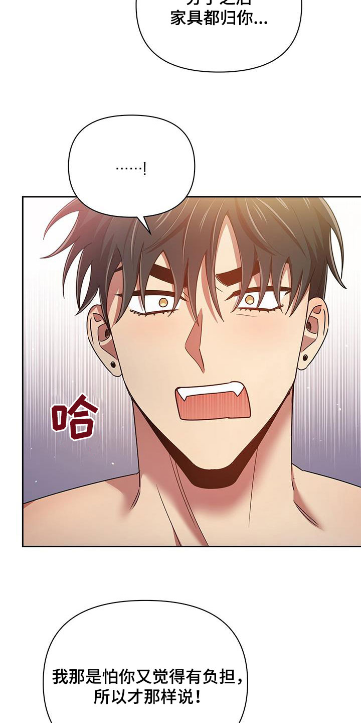 第84章：一辈子20