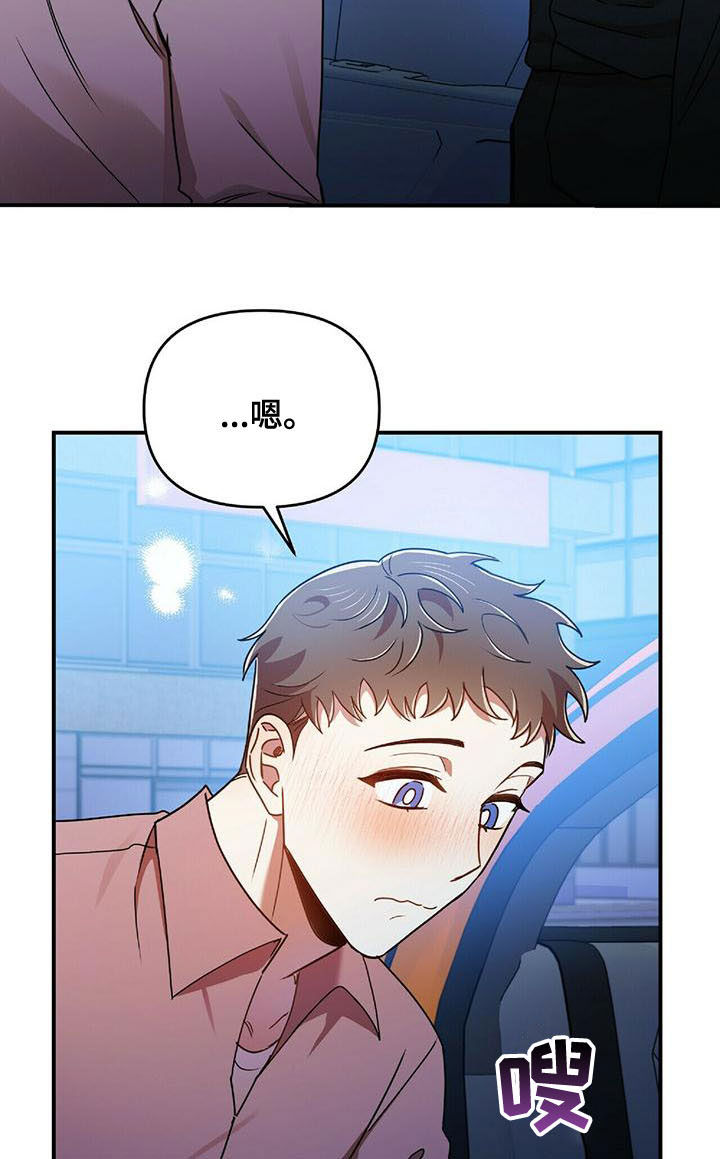第72章：说了没有！17