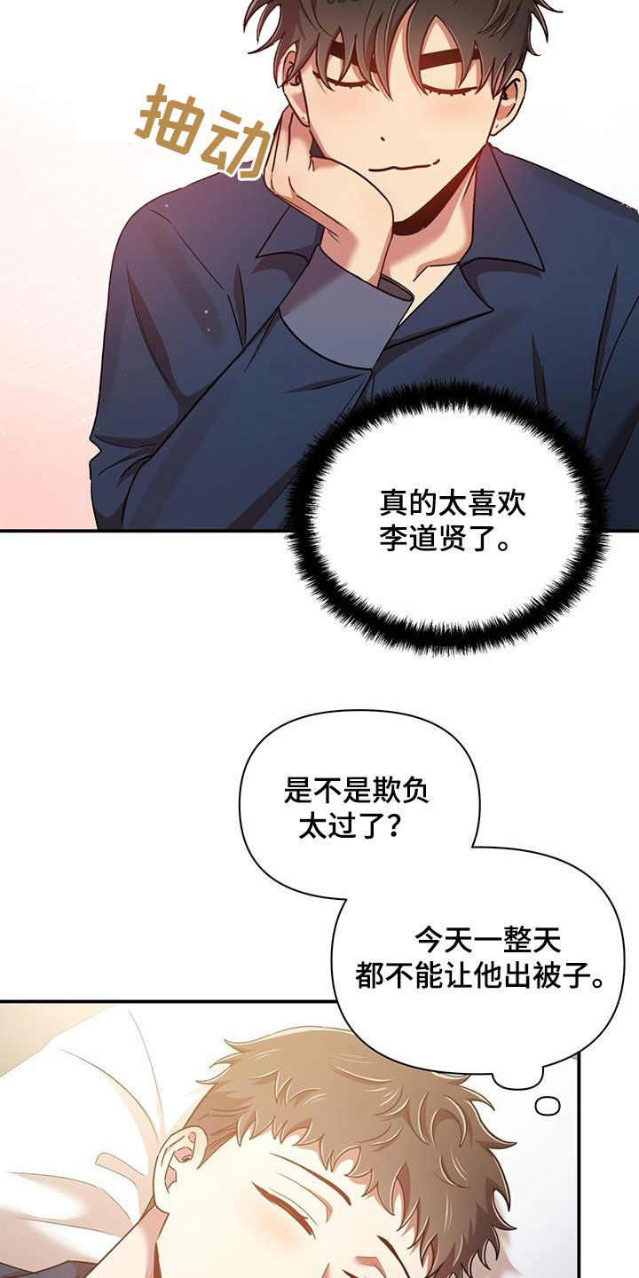 第89章：要人7
