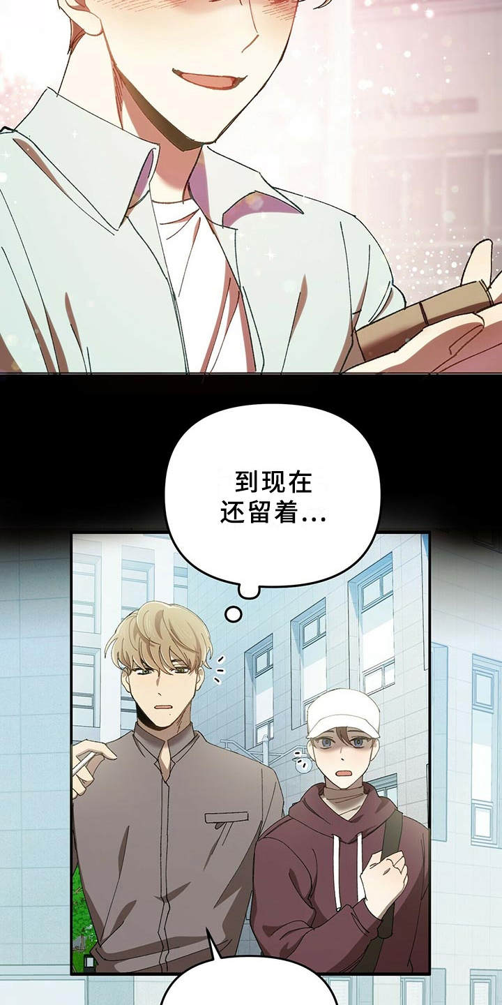 第5章：白皮肤12