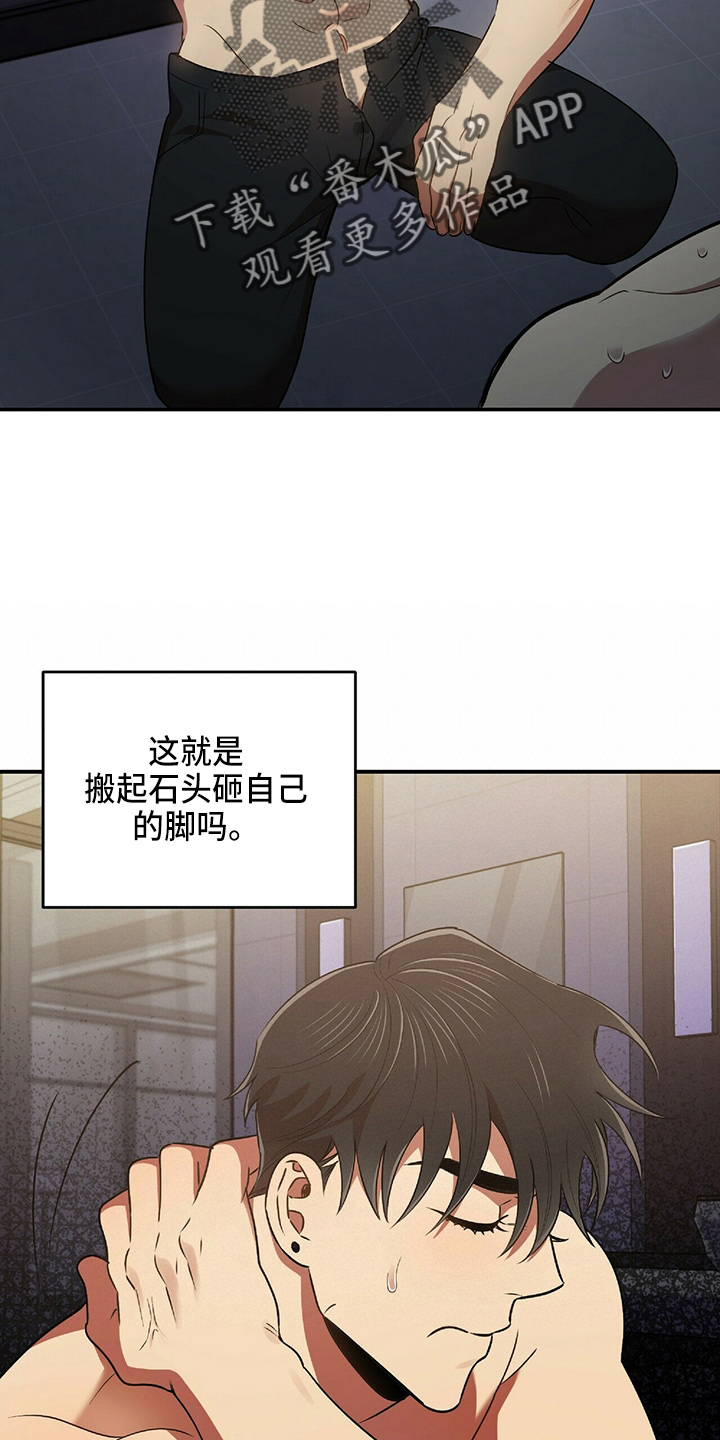 第48章：乌龙27