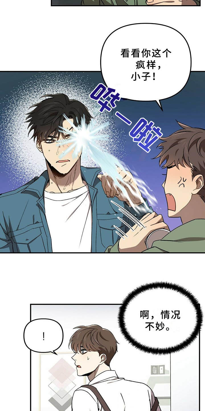 第1章：偶像8