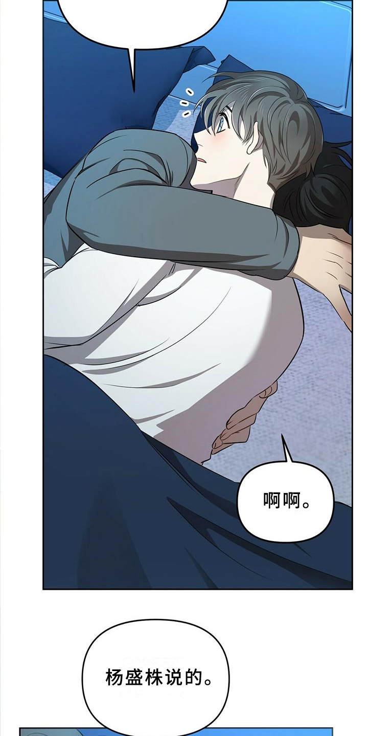 第12章：追问11