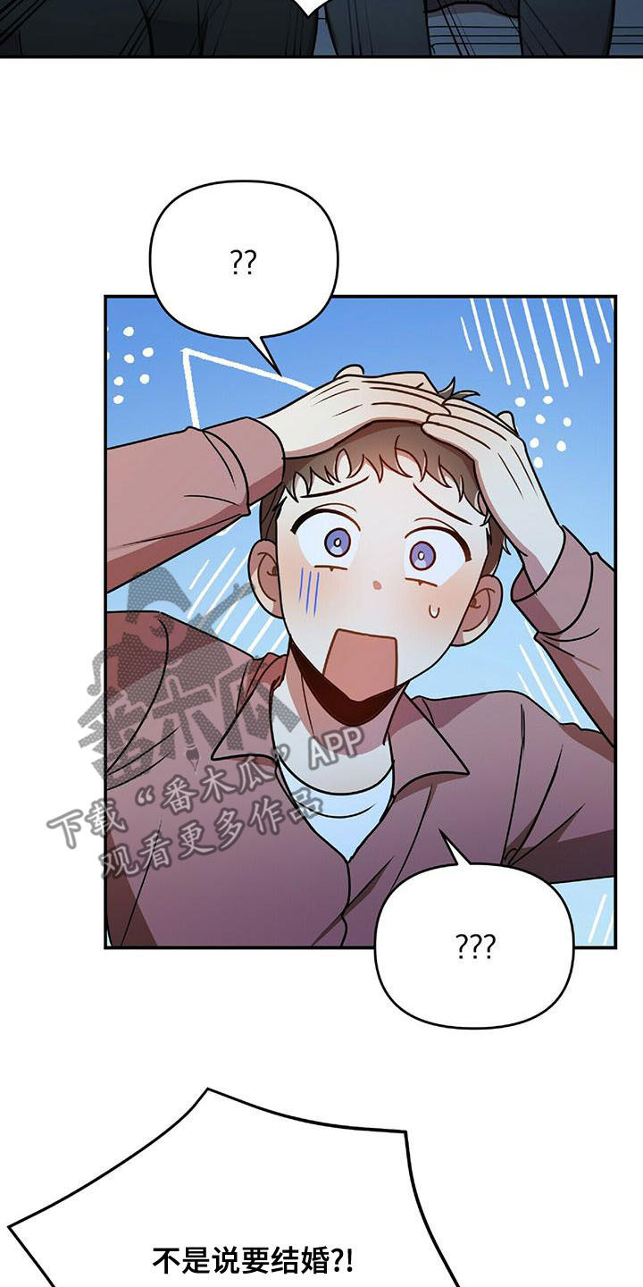 第72章：说了没有！23