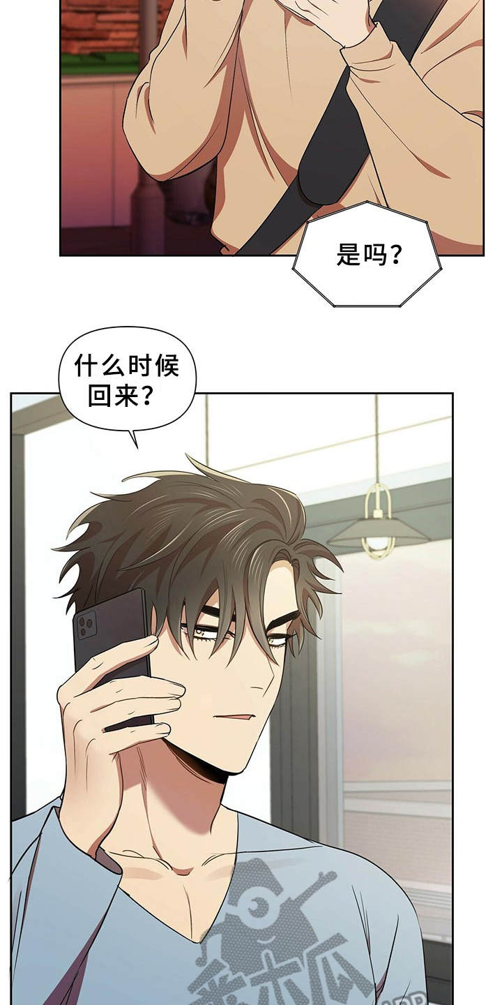 第13章：原来在这18