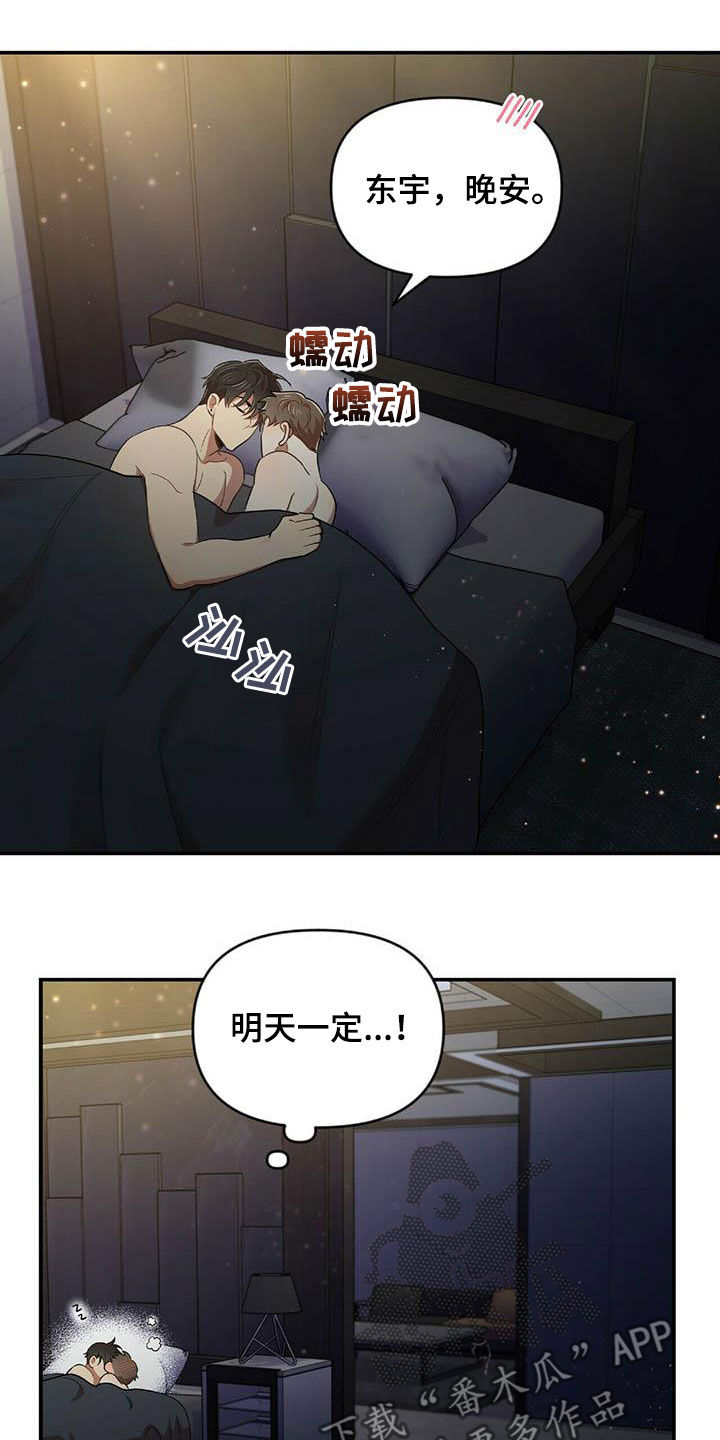 第49章：决心15