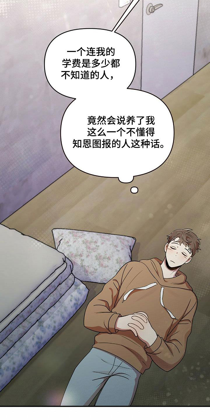 第54章：你在等我吗15