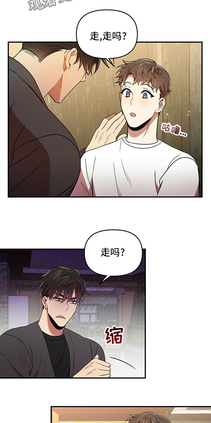 第36章：出逃17