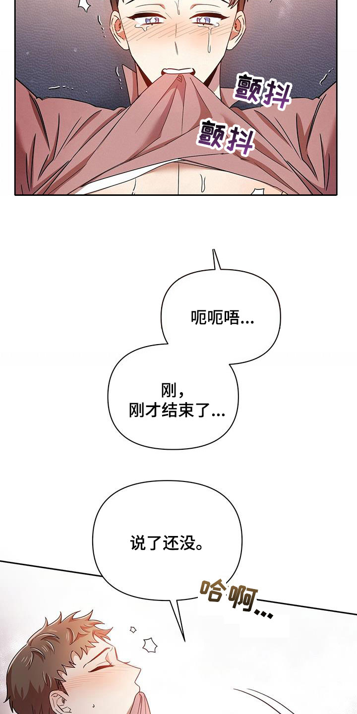 第83章：一起17