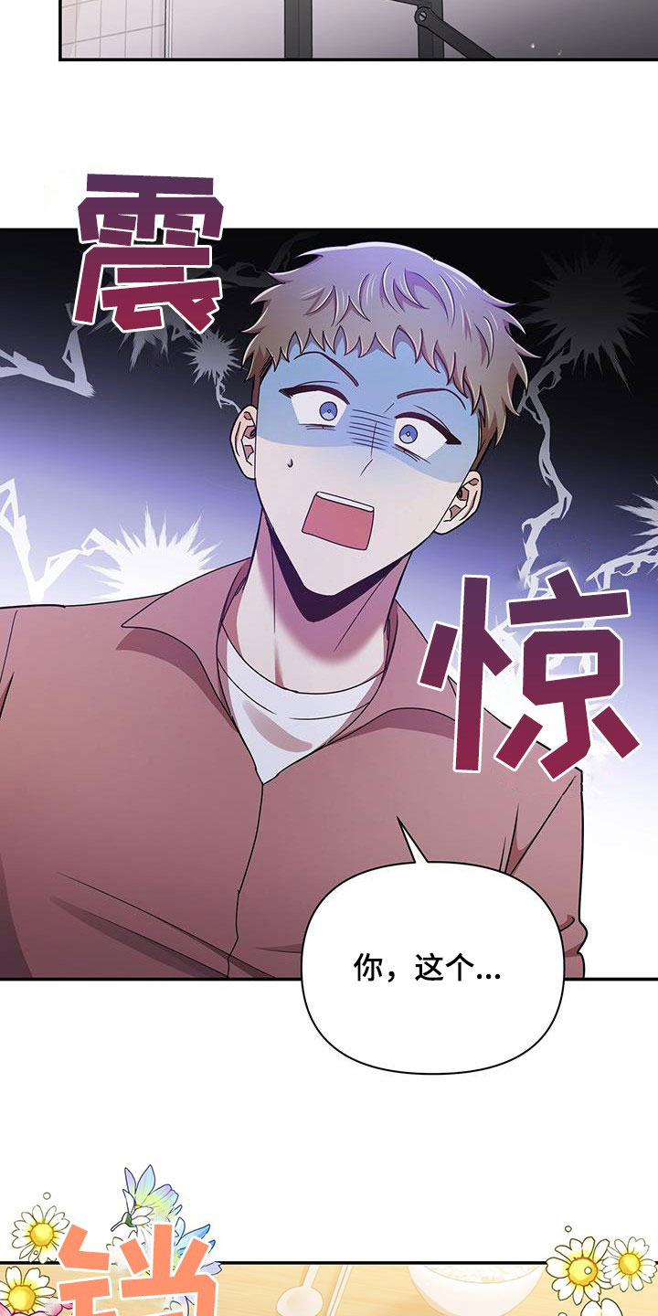 第81章：厨艺5