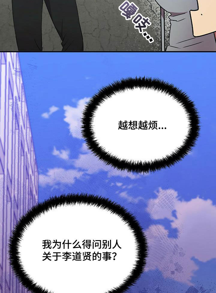 第53章：交代13