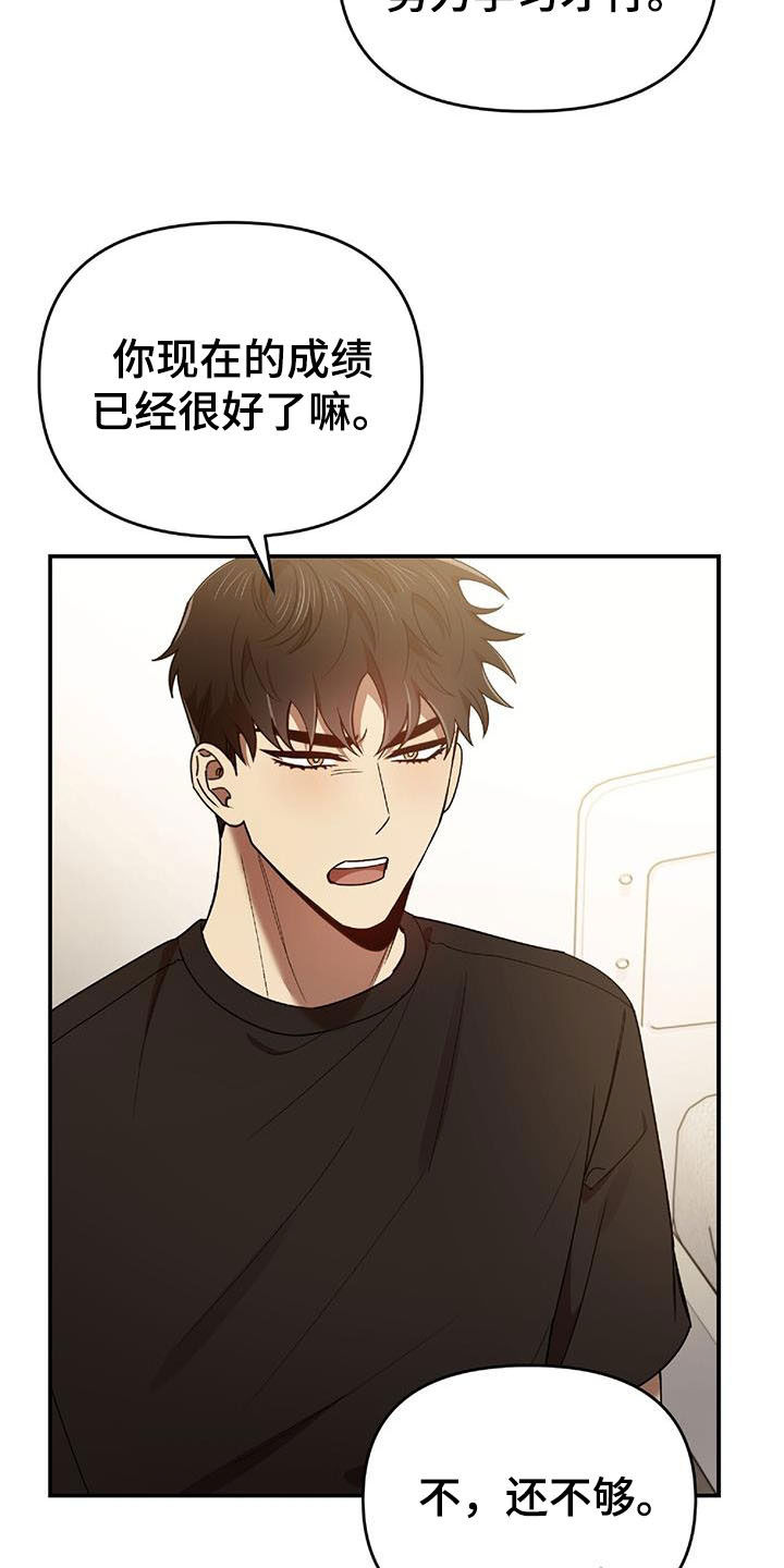 第75章：发愤图强11