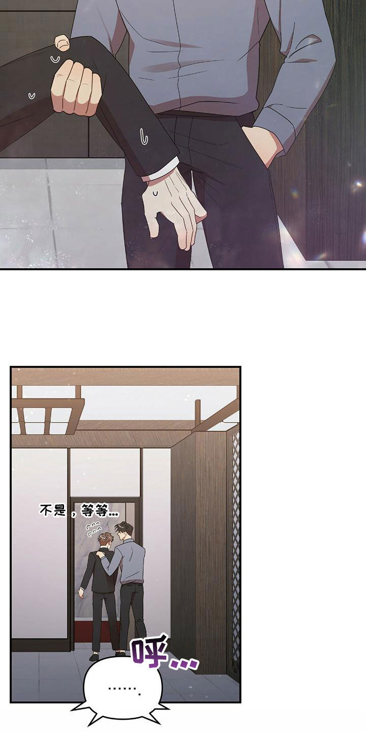 第62章：我不理解6