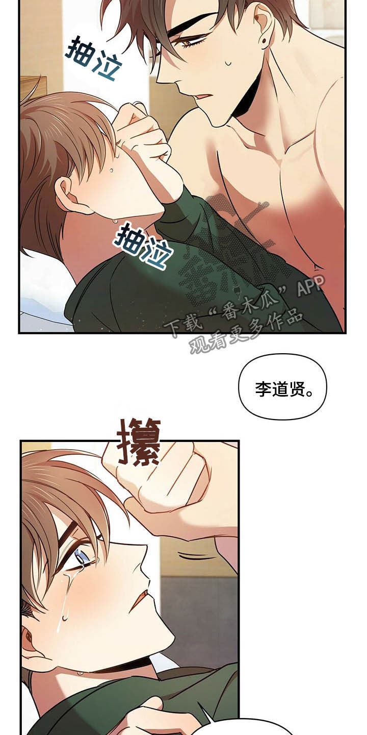 第21章：聊聊6