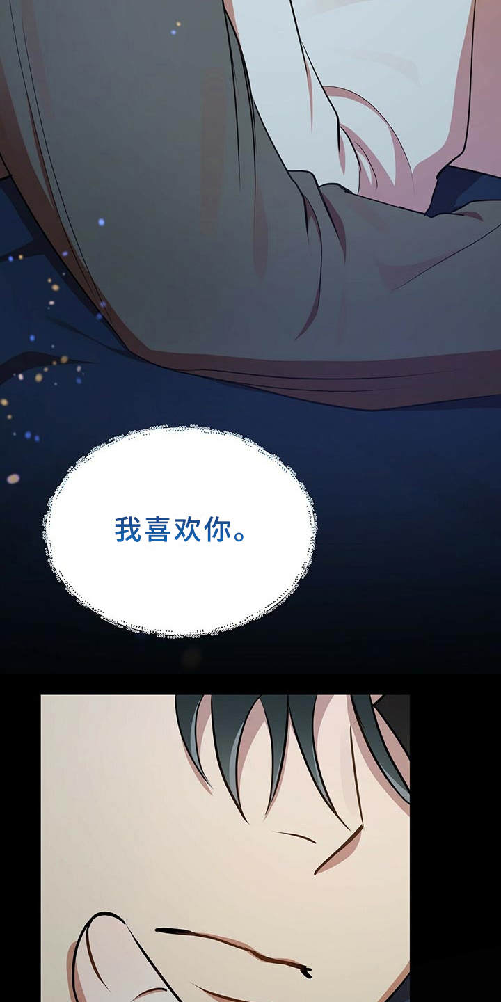 第13章：原来在这8