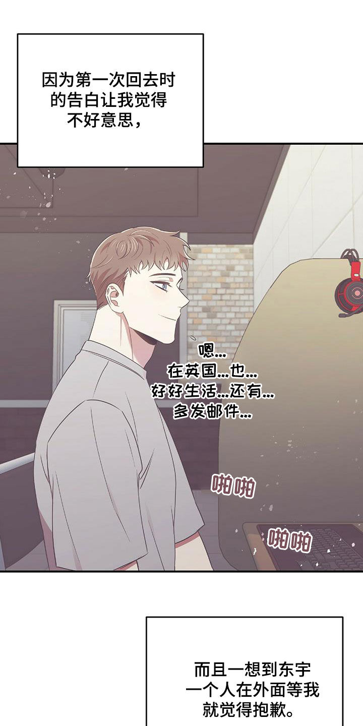 第53章：交代27