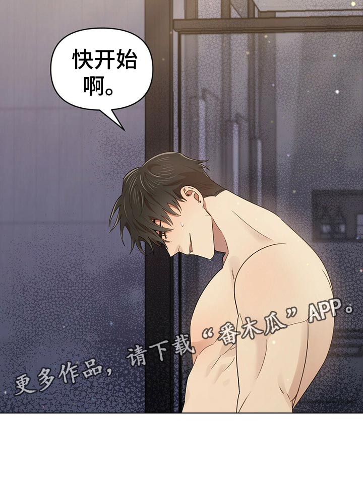 第47章：独属15