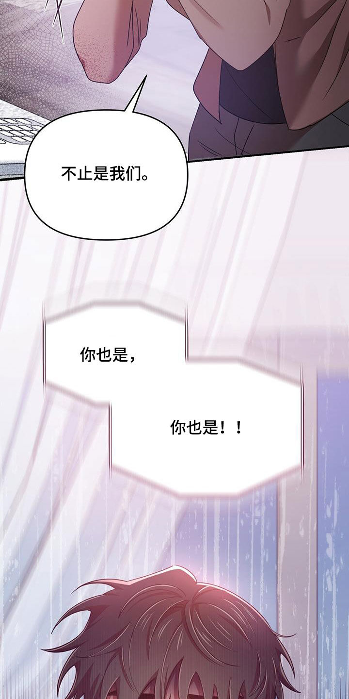 第90章：你也有责任29