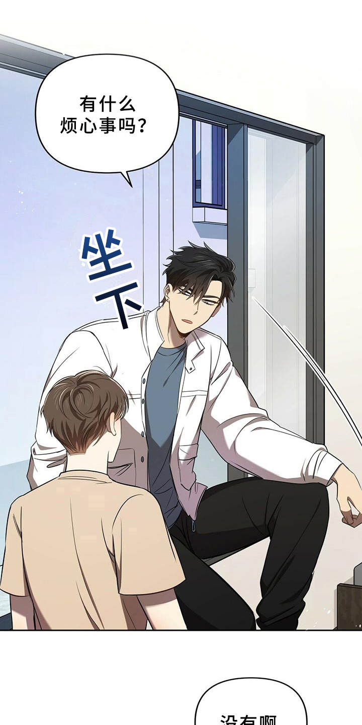 第6章：难题10