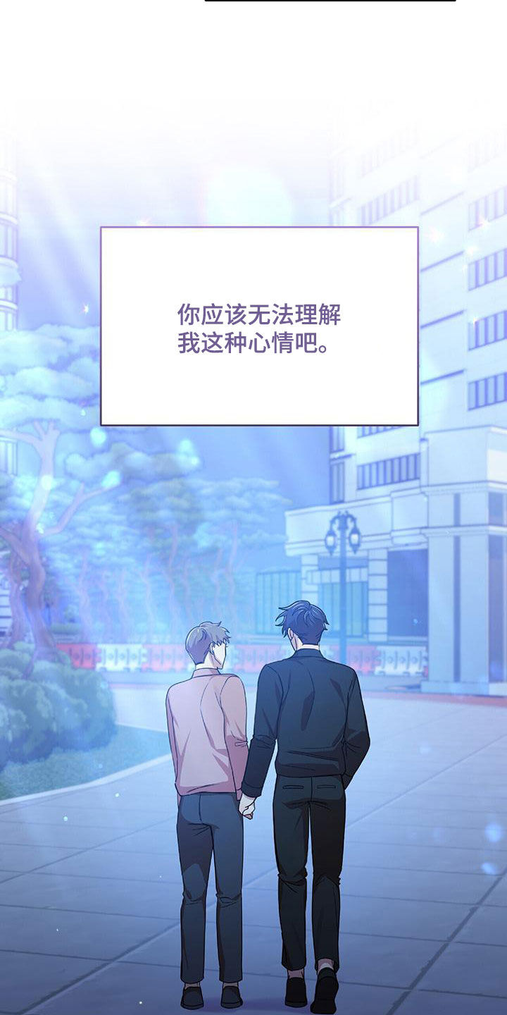第74章：我要成为法官6