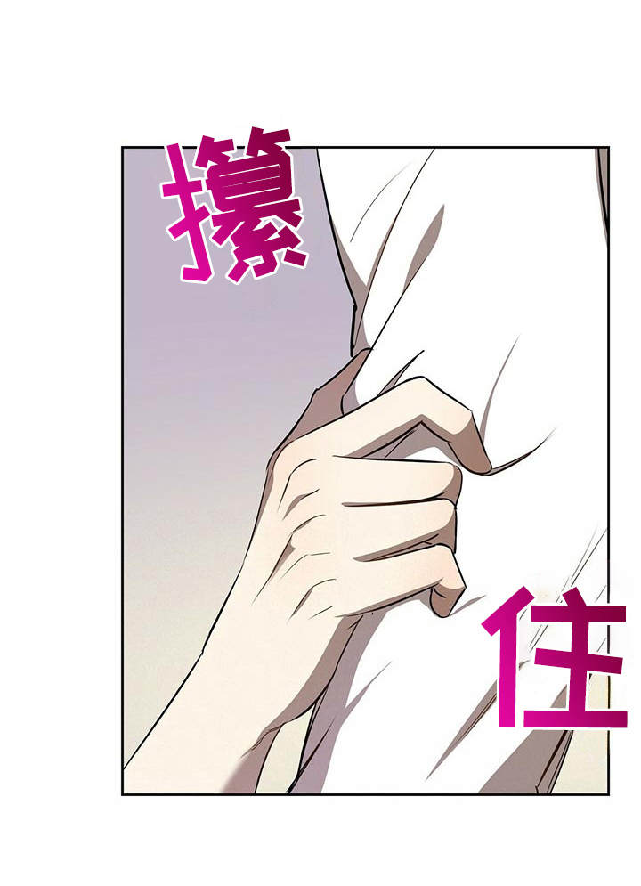 第8章：不可以11