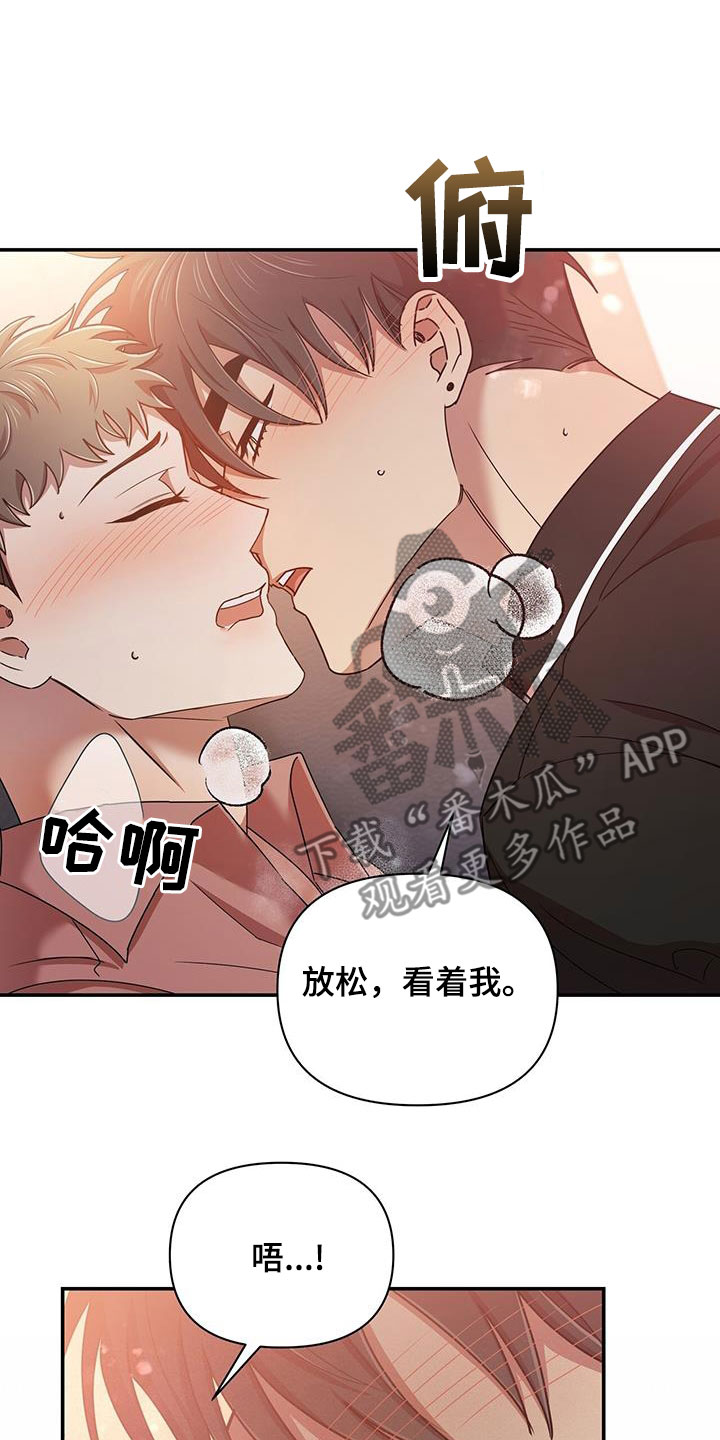 第83章：一起4