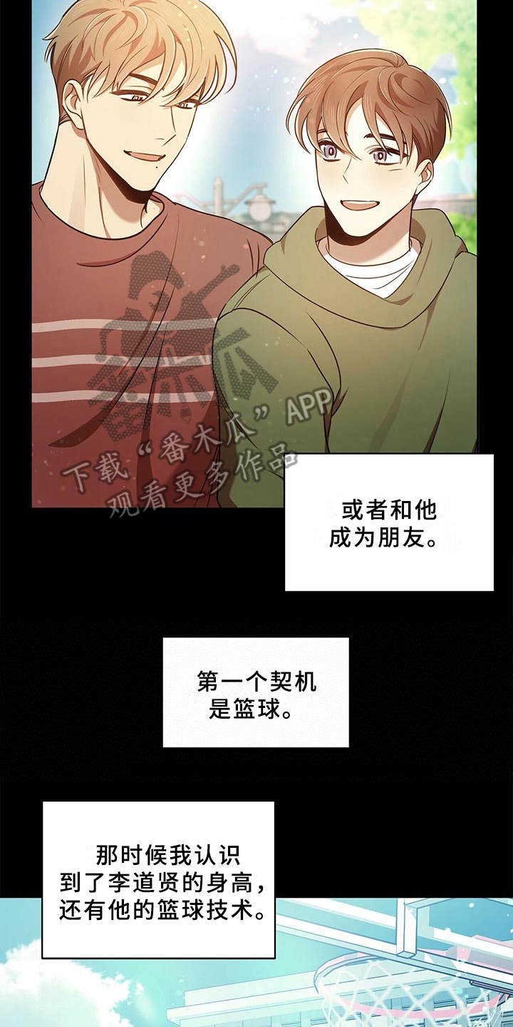 第18章：一无所知5
