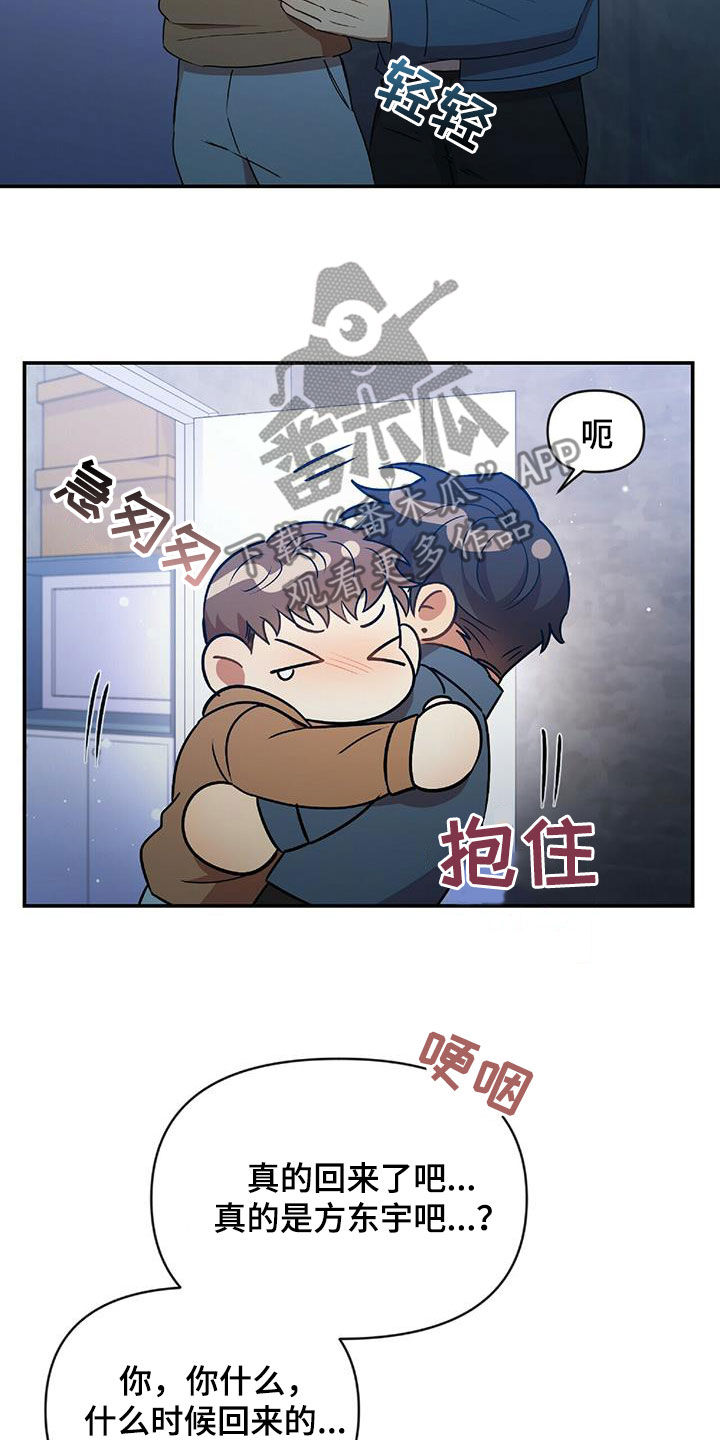 第55章：不能没有你6
