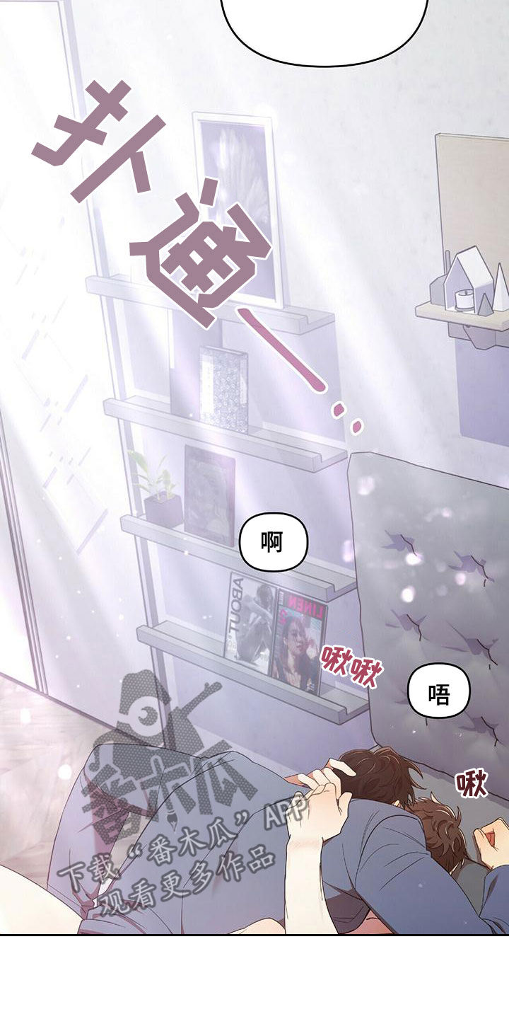 第66章：会后悔的18