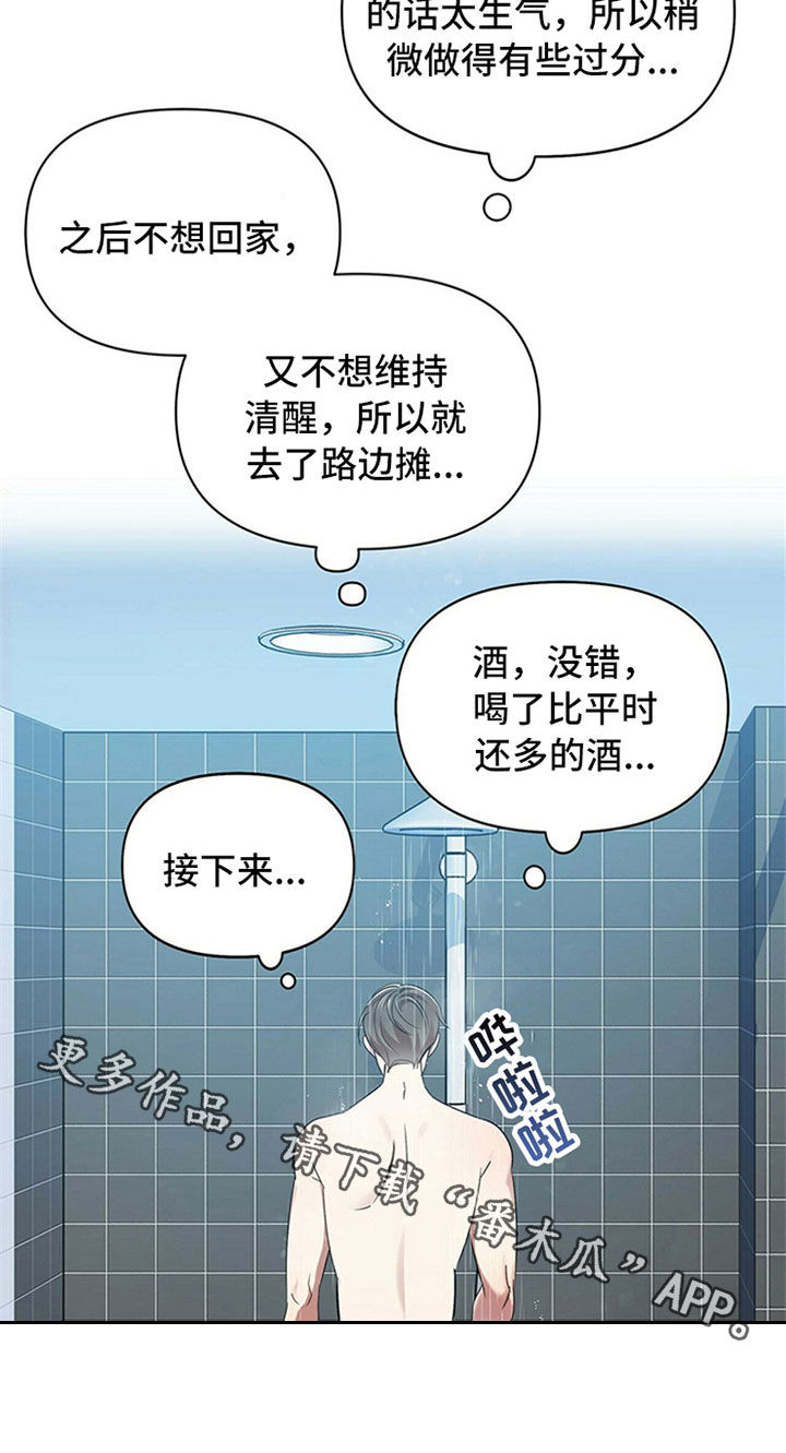 第24章：复盘14