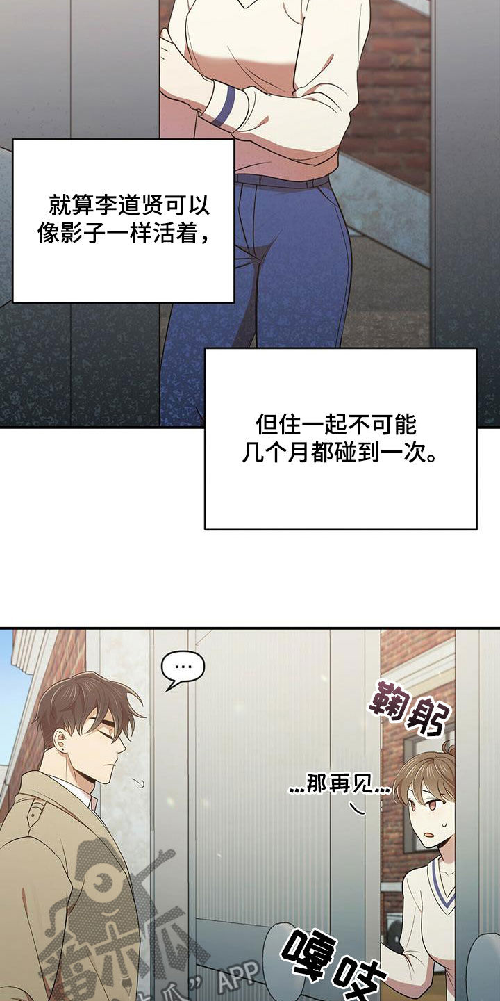 第51章：失去联系8