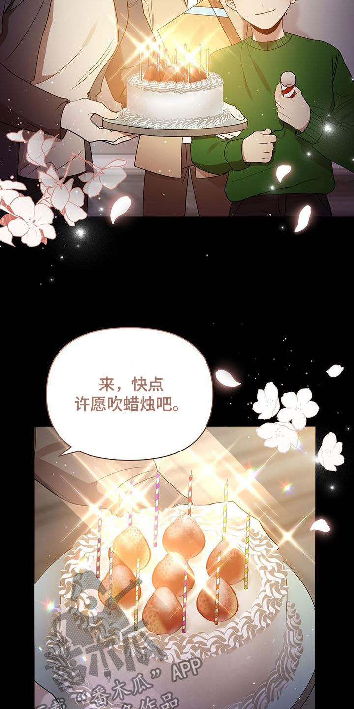 第78章：收下就行12