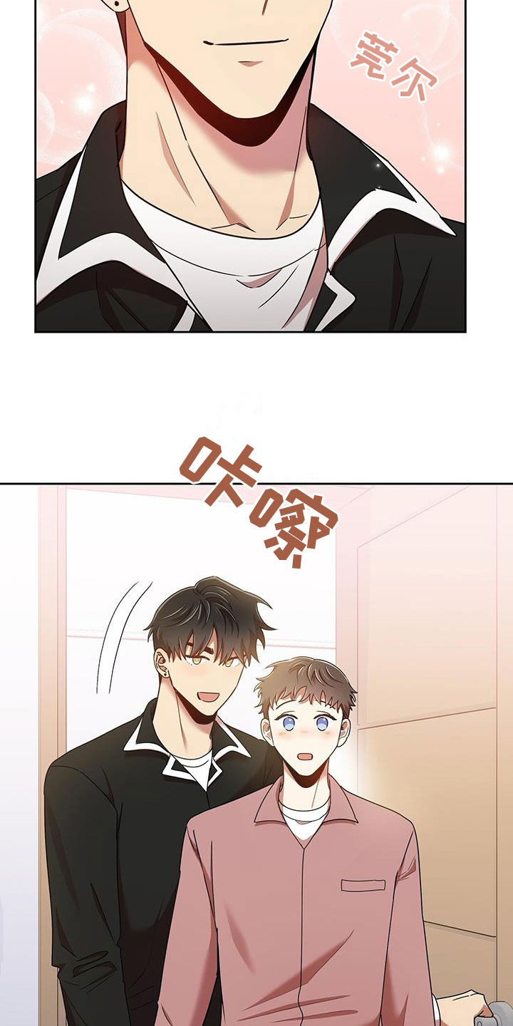 第79章：分手的话10