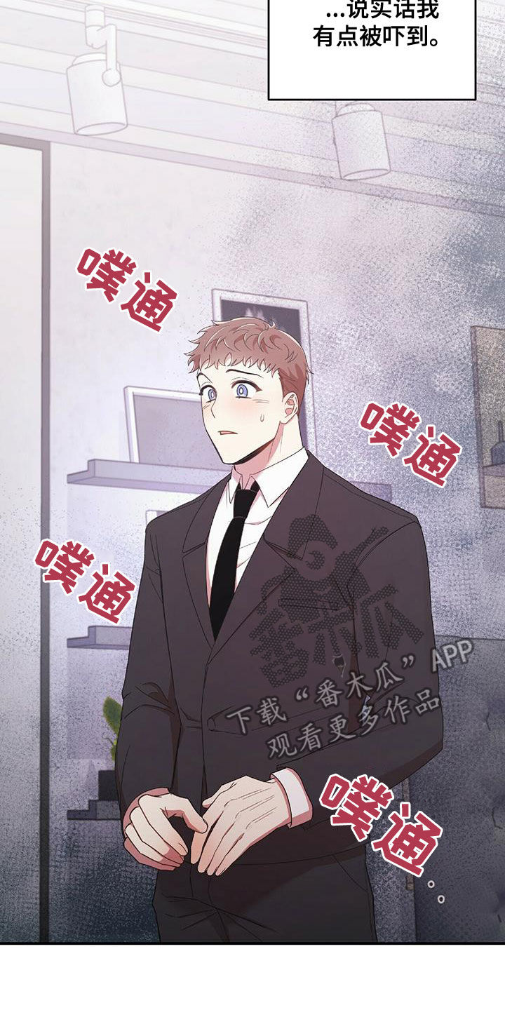第63章：没有想过9