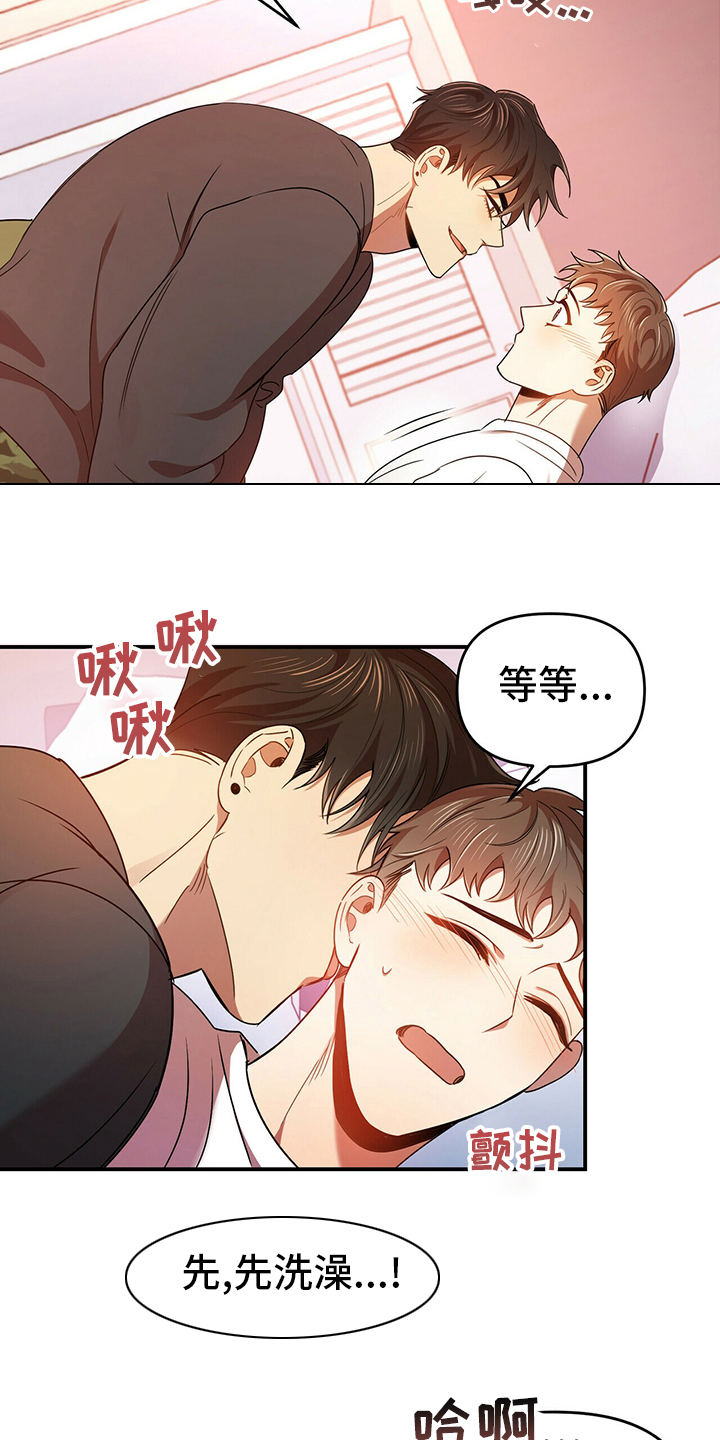 第39章：神志不清5