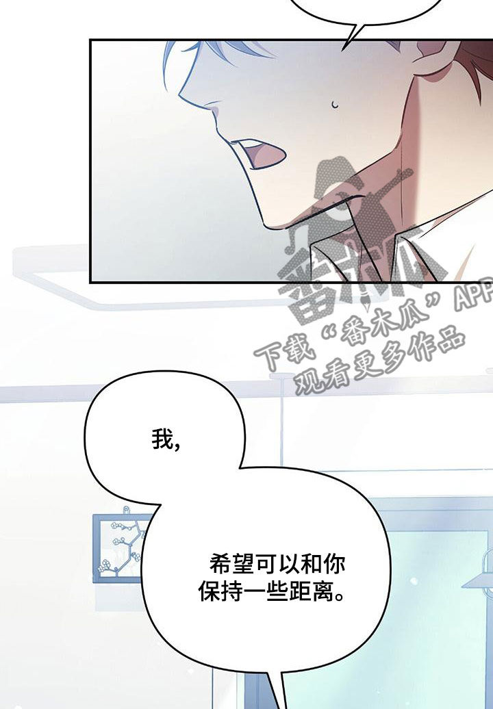 第74章：我要成为法官19