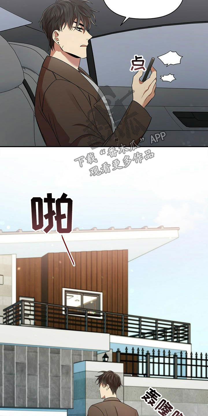 第27章：入伍7