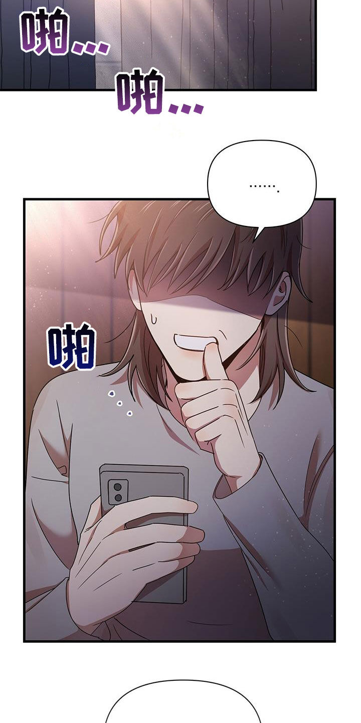 第86章：感谢24